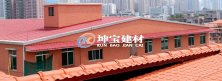 合成樹脂瓦引領環保建材新趨勢