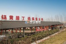 成都如何正確的安裝廣東樹脂瓦？（二）