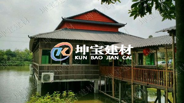 不會吧！農家樂和樹脂瓦也可以這么配？