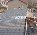 鋼架結(jié)構(gòu)的屋面如何用樹脂瓦鋪蓋？