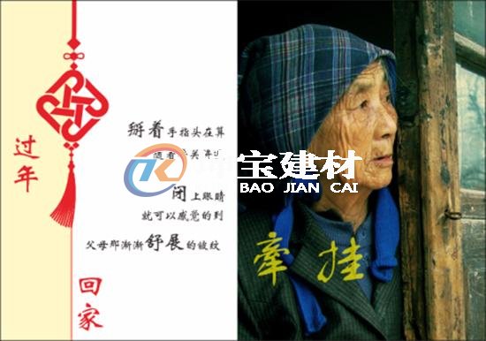 故居老房新年換新裝，是否也勾起了你的思鄉(xiāng)之情？