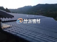 金龍長(zhǎng)城周邊酒店翻修屋面合成樹脂瓦