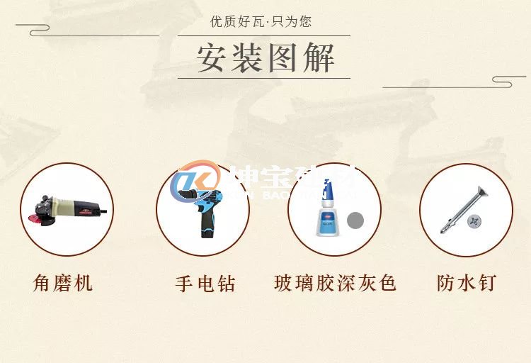 仿古圍墻一體瓦價(jià)格