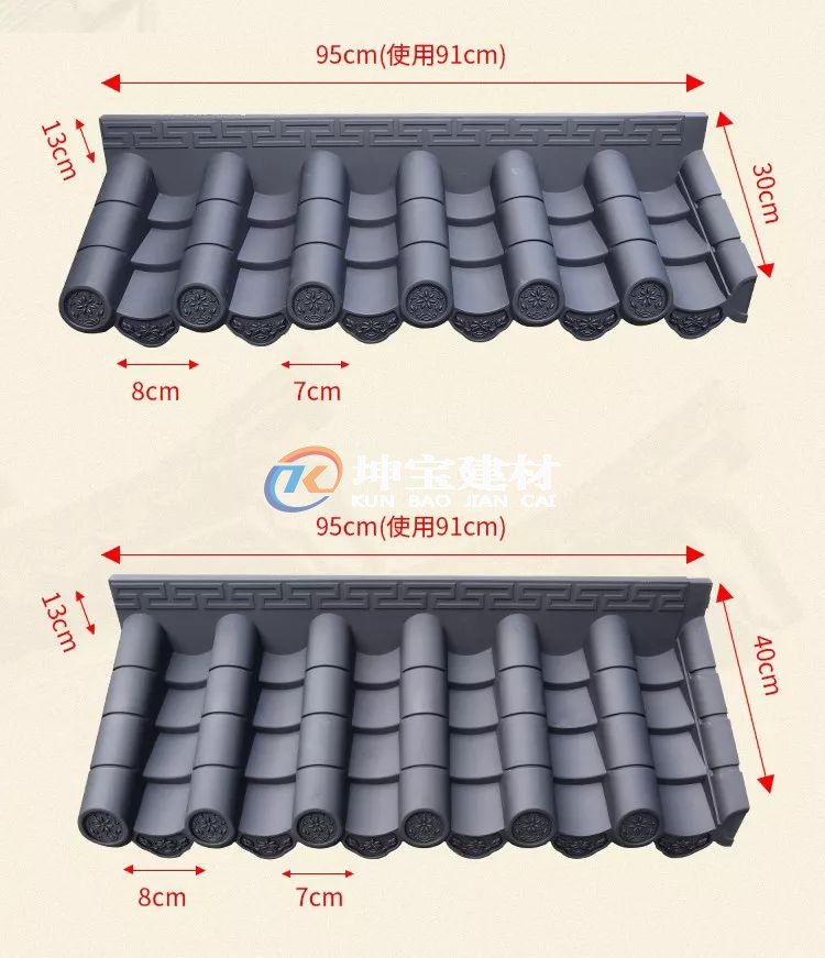 仿古圍墻一體瓦生產(chǎn)廠家