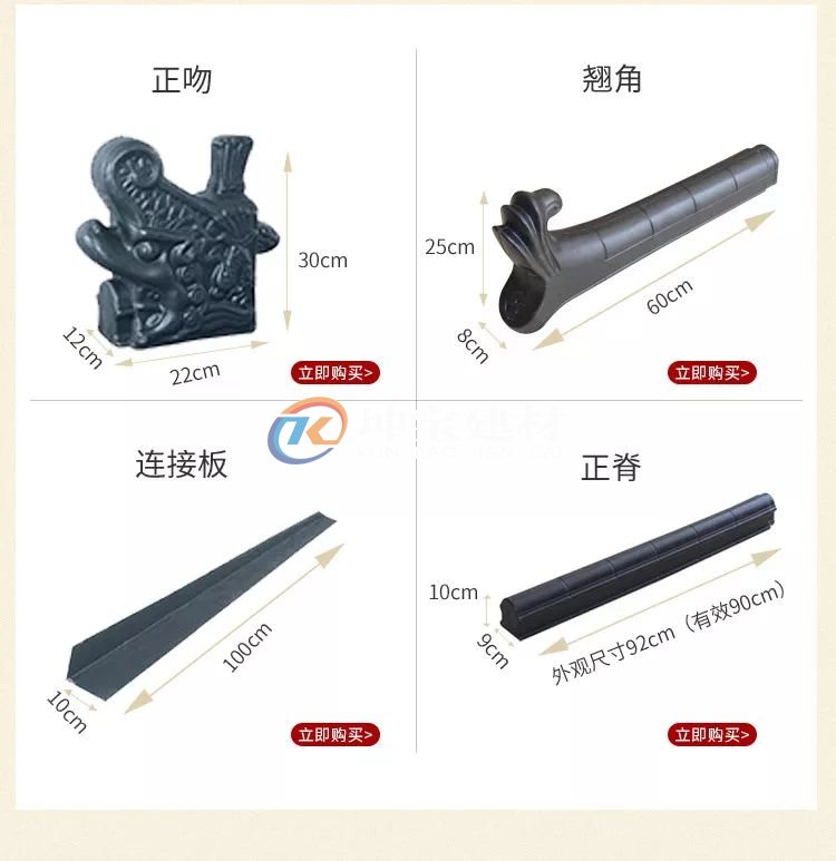 一體仿古樹脂瓦批發(fā)價(jià)格