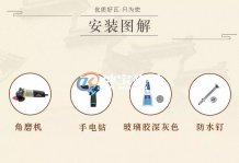 六安塑料仿古一體瓦廠家價錢
